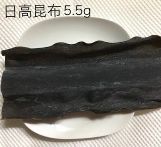 だし生活、はじめました　日高昆布