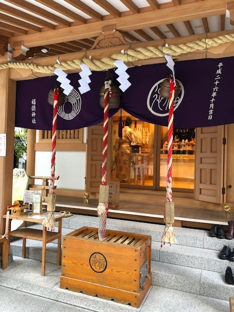 月めぐり_漢方ツアー_神社仏閣_陰陽五行_易経_易占い_体質改善_ネコのお告げ_福徳神社_20191201