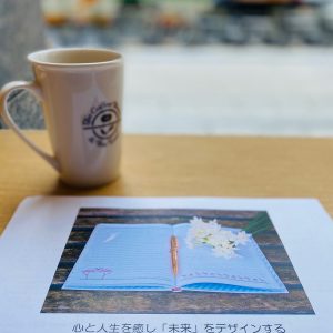 月めぐり_漢方養生_体質改善_ワークショップ_202002