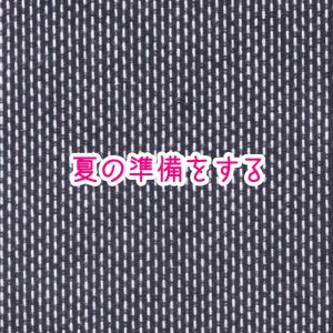 浴衣_楽しむ_イベント_夏を楽しむ_漢方ライフ_20200515